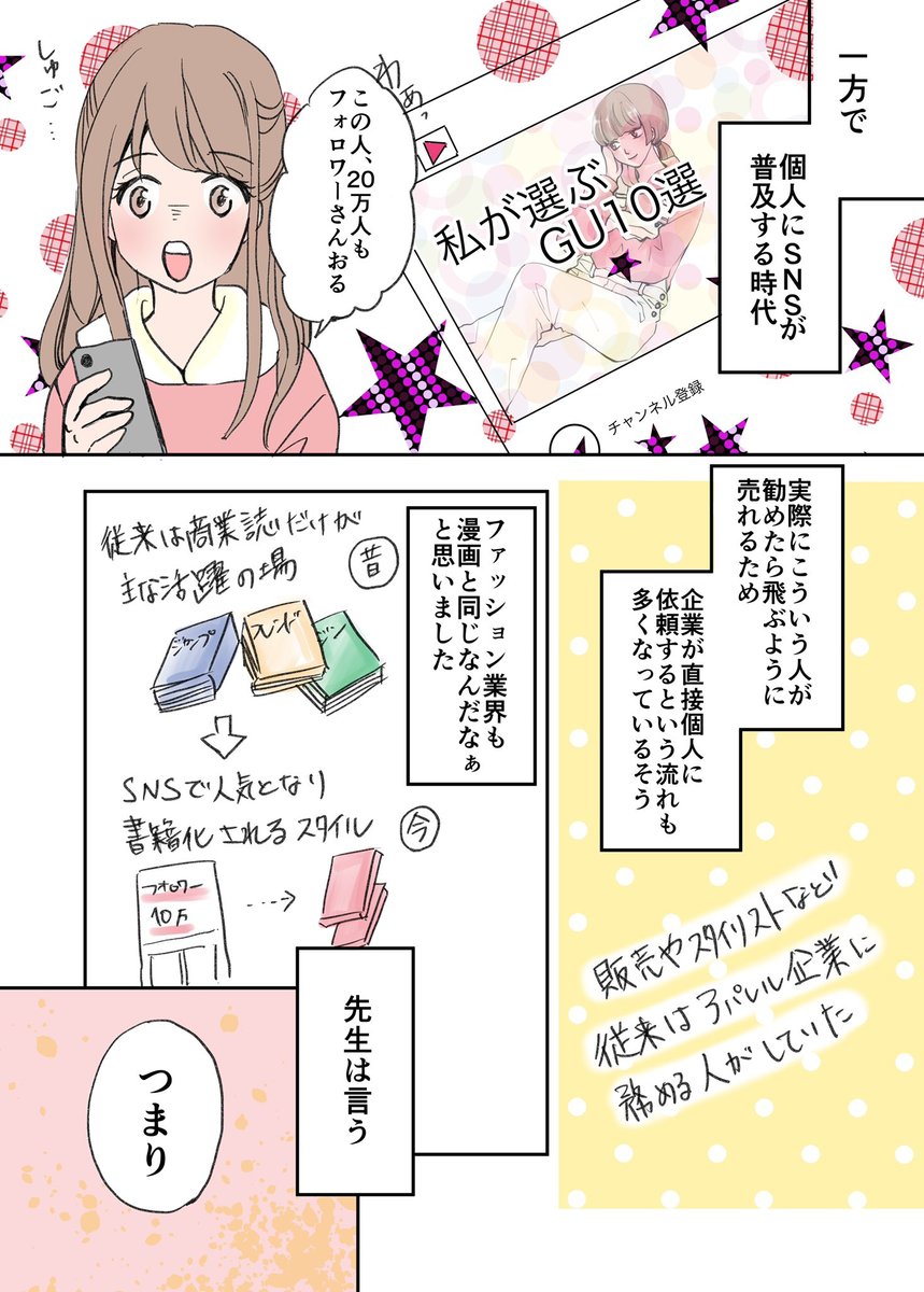 (2/2)
※Twitter 一括アップくんより送信
https://t.co/VVne6g8JIw 