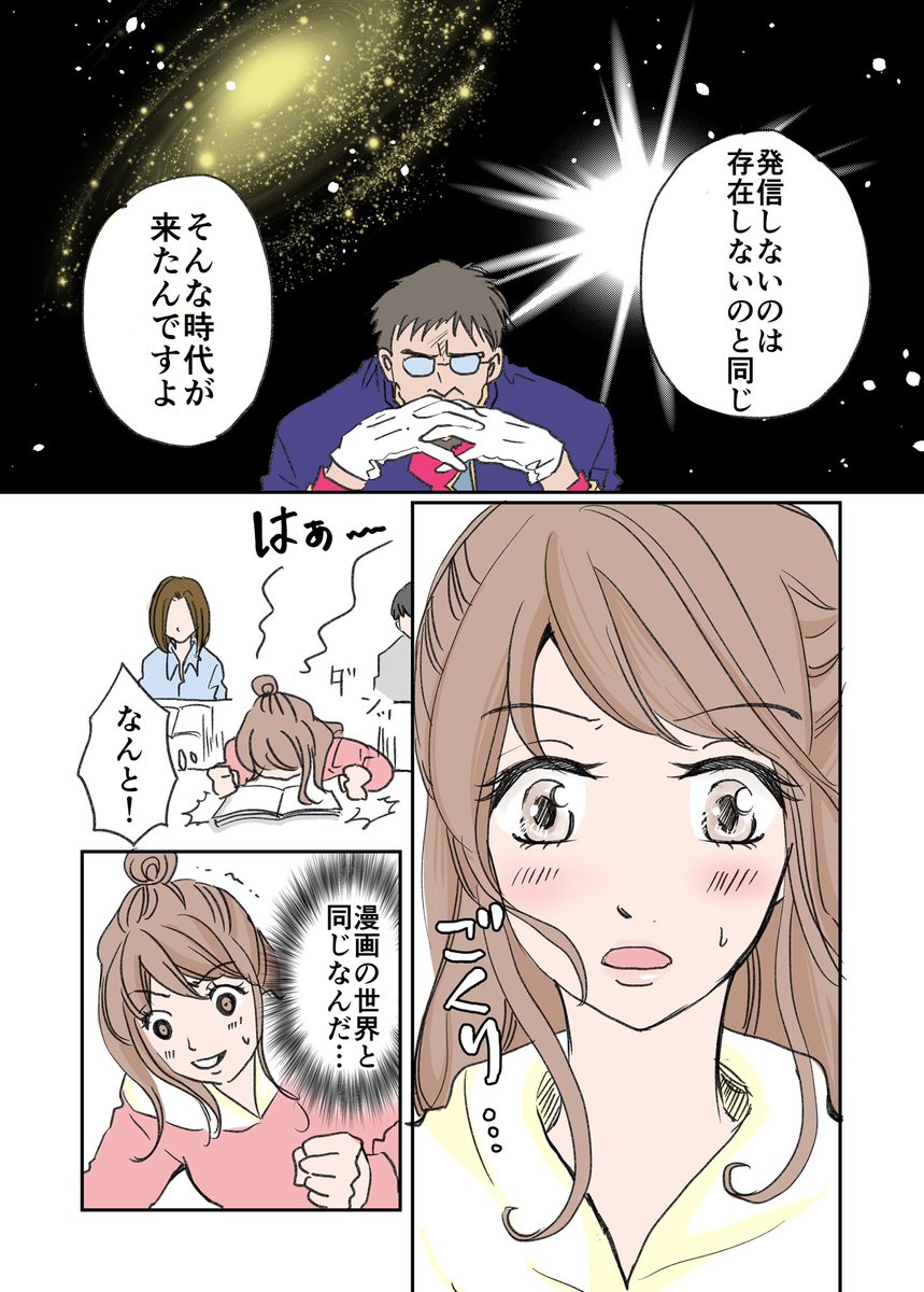 (2/2)
※Twitter 一括アップくんより送信
https://t.co/VVne6g8JIw 