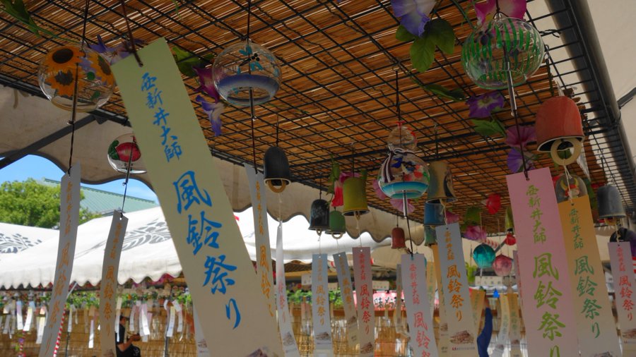西新井大師風鈴祭り22の日程や見どころは 駐車場や混雑状況も紹介 ムッチブログ