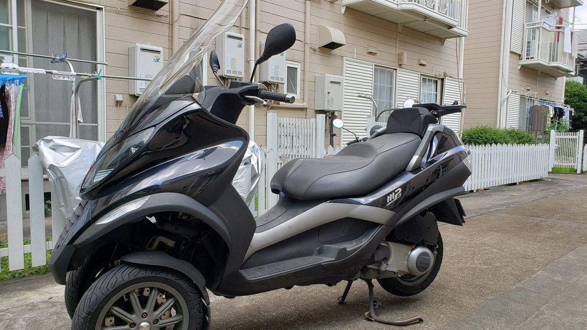 Piaggio Twitter Search
