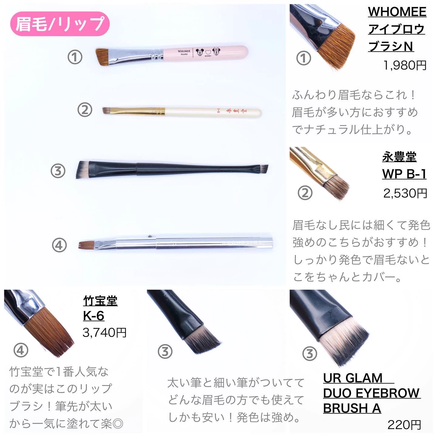 メイクにブラシは重要？メイク苦手な人ほど良いブラシを使ってほしい！
