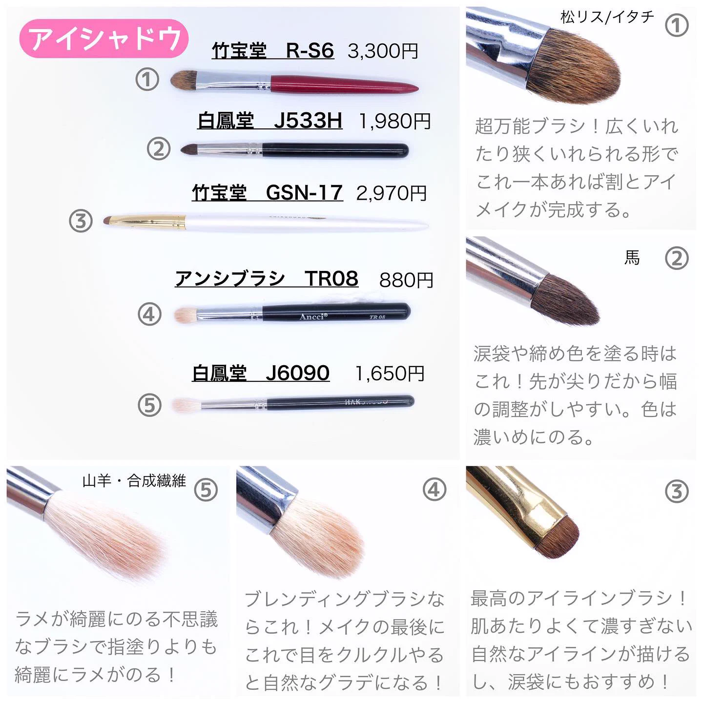 メイクにブラシは重要？メイク苦手な人ほど良いブラシを使ってほしい！