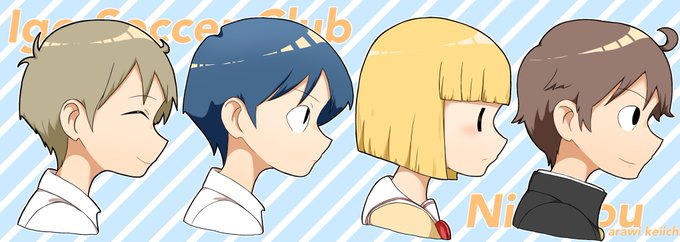 囲碁サッカーのtwitterイラスト検索結果 囲碁サッカーのtwitterイラスト検索結果