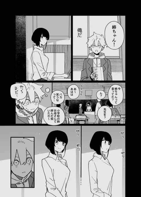 (2/3) 