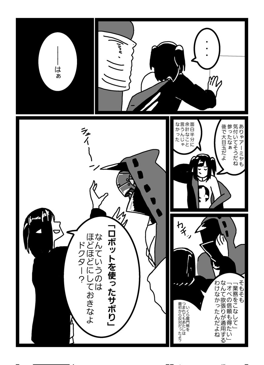 その7(おわり) 