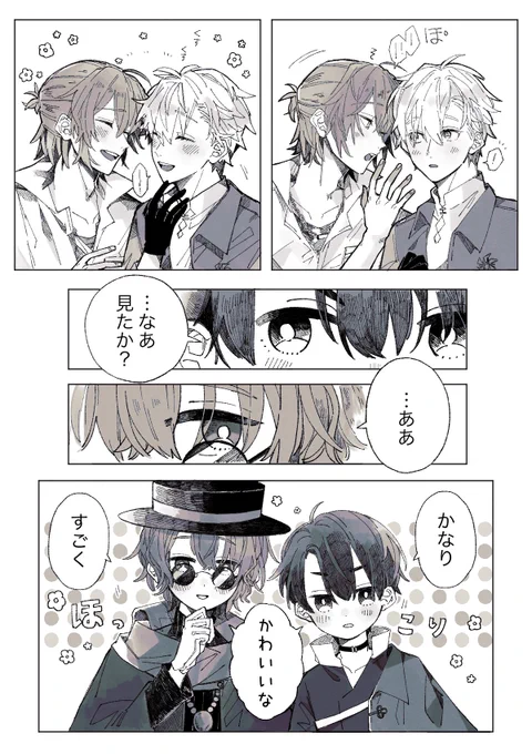 かわいい 