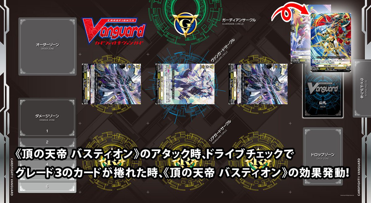 ヴァンガード】トリガー以外ほぼグレード3オンリー！？ついに森川くん