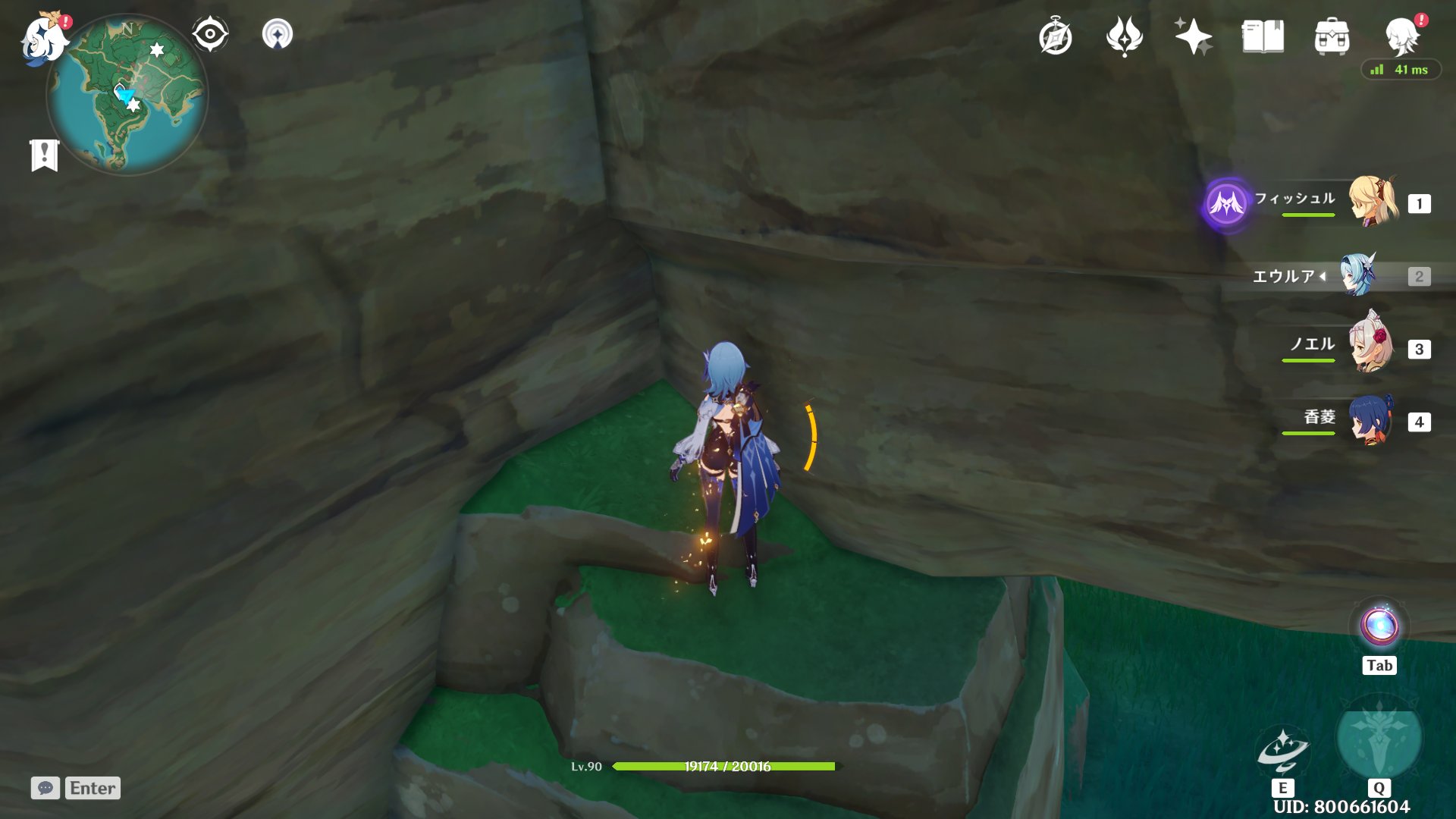 れもん 朱鷺町物語 一 破れたページ の場所載せておきます リプ欄に残りの６枚あるので是非 原神 T Co Uhiwpeav1m Twitter