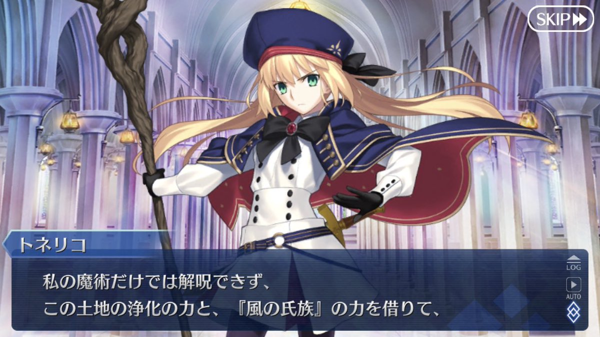 へいへい على تويتر オーロラは風の氏族長 ソールズベリーの土地と風の氏族は呪いを消すことができる 500人分の呪いを喰らってるベリル 締めくくりになるエピローグはソールズベリーの大聖堂で行われる 後はわかるな