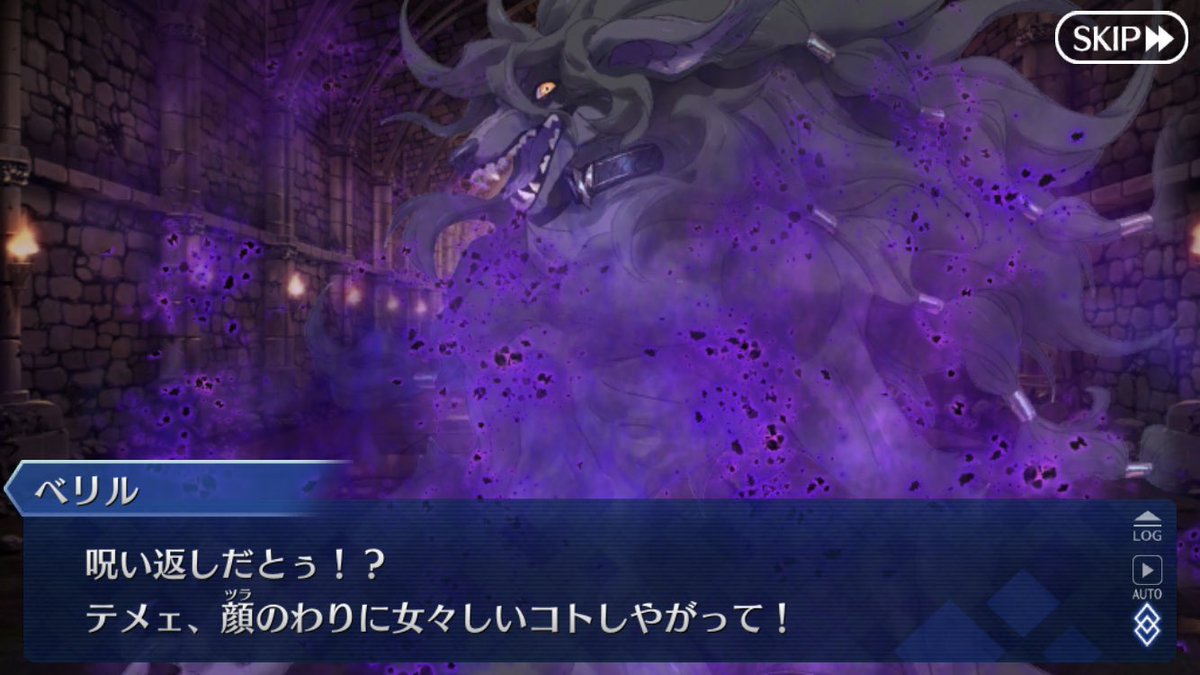 へいへい オーロラは風の氏族長 ソールズベリーの土地と風の氏族は呪いを消すことができる 500人分の呪いを喰らってるベリル 締めくくりになるエピローグはソールズベリーの大聖堂で行われる 後はわかるな