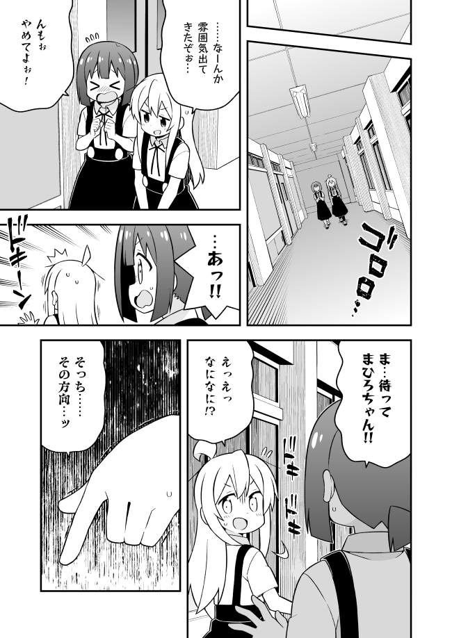 お兄ちゃんはおしまい!54話更新しました。夏なのでホラー回?
pixiv→https://t.co/bX6T7MgOg9
ニコニコ→https://t.co/KPNM93VxSd 