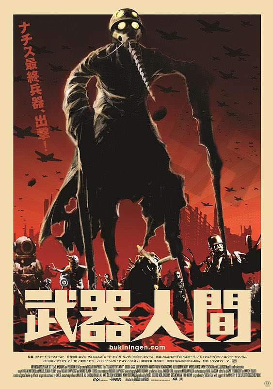 武器人間 最新情報まとめ みんなの評価 レビューが見れる ナウティスモーション 4ページ目