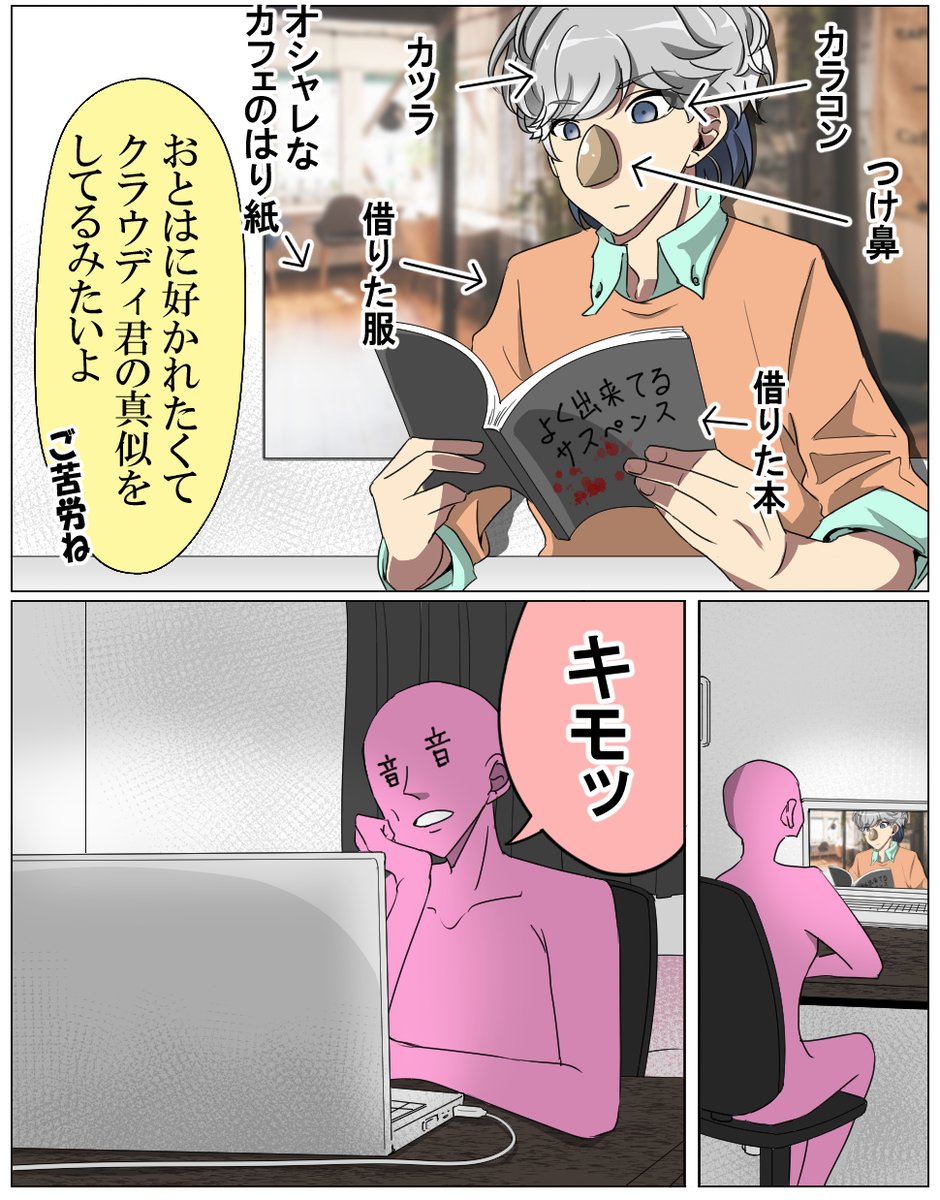いおら 12話 後半 更新 Labyristoo Timeline The Visualized Twitter Analytics いおら 12話 後半 更新 Labyristoo Timeline The Visualized Twitter Analytics