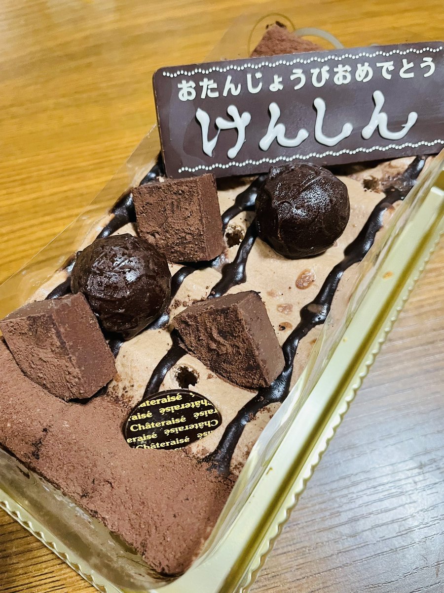 みんなの くら寿司 チョコケーキ 口コミ 評判 食べたいランチ 夜ごはんがきっと見つかる ナウティスイーツ