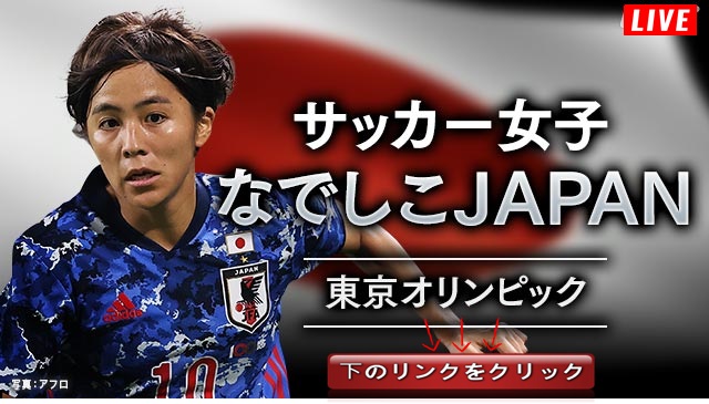 RtbfS's tweet photo. @GeorgeRussell63 【発表】7月24日日本女子サッカーvsイギリスオリンピック東京2020

ライブストリームHDを見る: https://t.co/oR9ZNluYl2
#【発表】7月24日日本女子サッカーvsイギリスオリンピック東京2020
東京２０２０オリンピック◇サッカー　女子・予選リーグ「日本×イギリス」（中継） https://t.co/HUGrLNOSfC