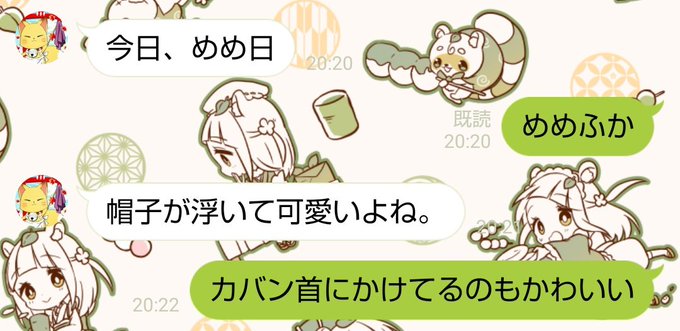 コンビ名のtwitterイラスト検索結果 コンビ名のtwitterイラスト検索結果