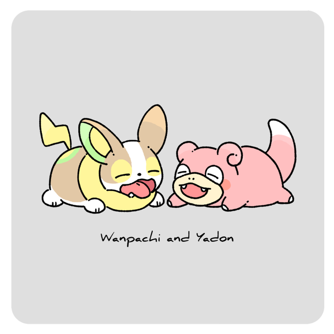 ヤドンのtwitterイラスト検索結果 古い順