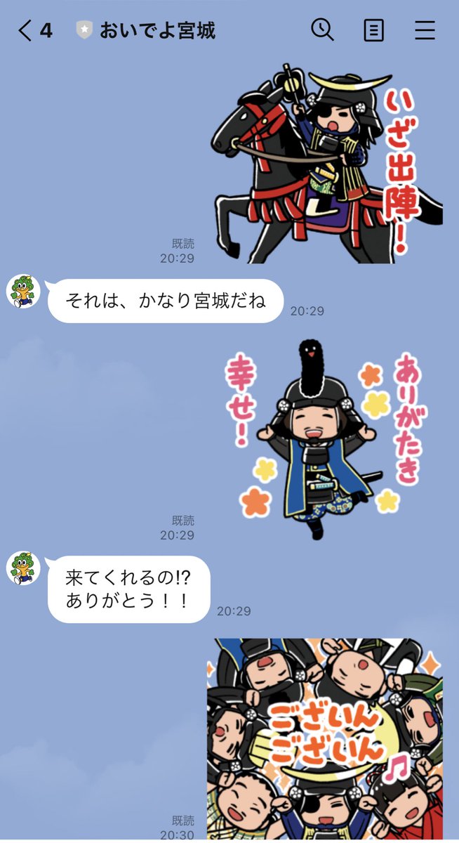 藤枝とおる 藤枝とおる