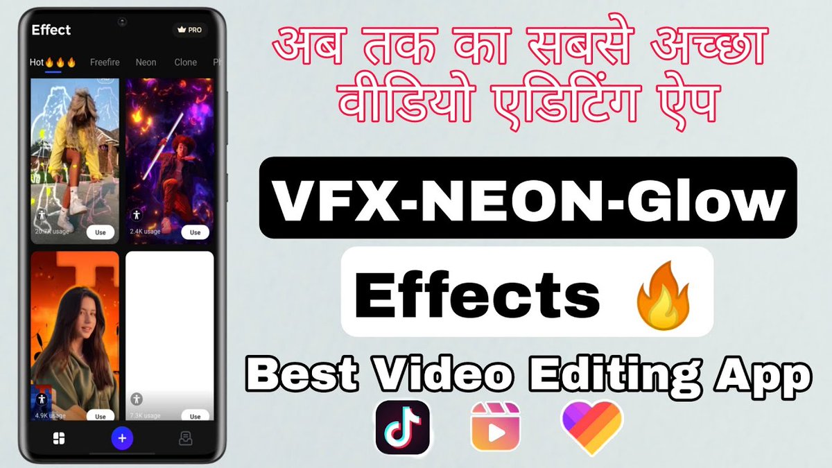 Android_966's tweet photo. Ab Tak Ki Sabse Khatarnaak Video Editing App ๐คซ | Neon, VFX, Glow, Effects, Scribble Animation
https://t.co/34Pv3SpHIX
#besteditingapp #editing #Android966 #videoeditingapp #Bestvideoeditingappforandroid
#VideoEditing #Android #mobilevideoediting #vfxonmobile https://t.co/niA6WhFpqs