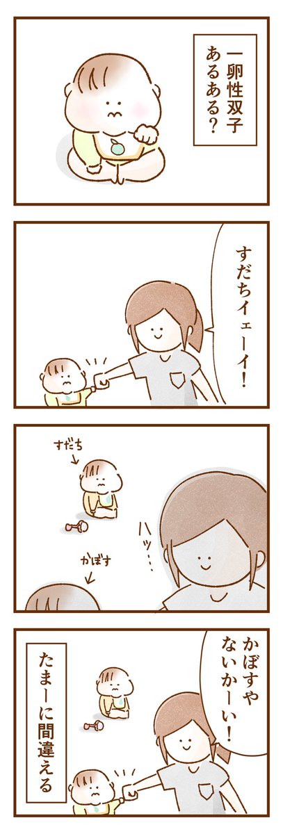 K Iyokanさんのイラストまとめ K Iyokanさんのイラストまとめ
