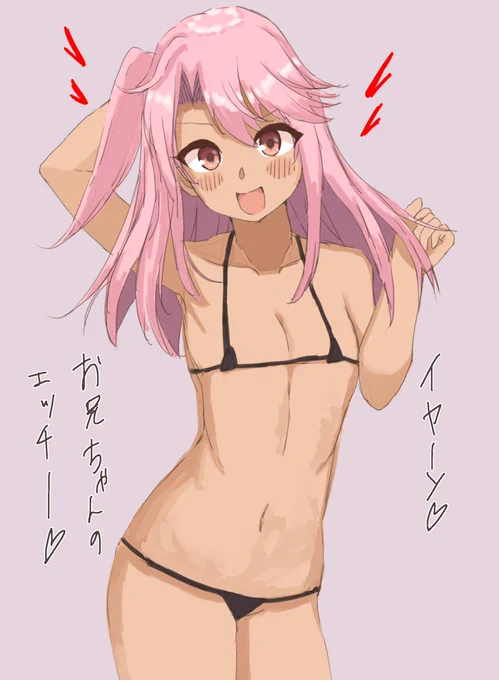 はぁ……?えっちじゃねえし……💢💢💢💢 