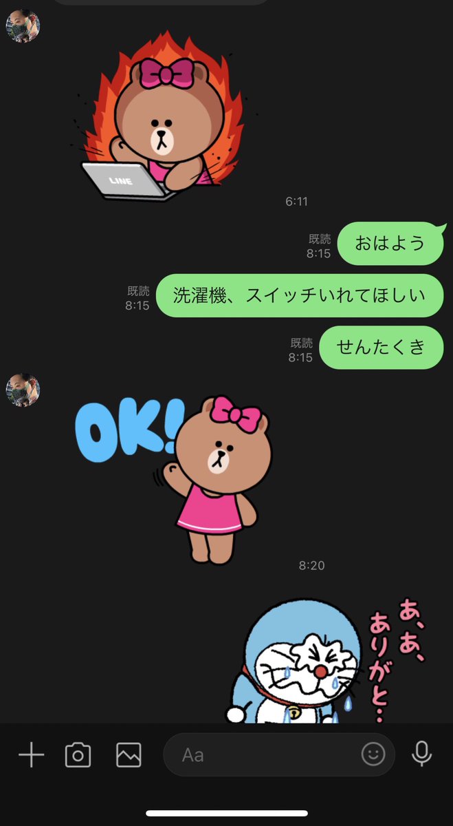 岸田ひろ実 Hiromi Kishida S Tweet 洗濯機 スイッチいれてほしい と良太にlineをしたら Ok ってバッチリ正解のスタンプで返事がきた 良太がスマホを手に入れてから早半年 予測変換とスタンプのおかげで話すことが苦手な良太のコミュニケーション力が 岸田ひろ実 Hiromi Kishida S Tweet 洗濯機 スイッチいれてほしい と良太にlineをしたら Ok ってバッチリ正解のスタンプで返事がきた 良太がスマホを手に入れてから早半年 予測変換とスタンプのおかげで話すことが苦手な良太のコミュニケーション力が