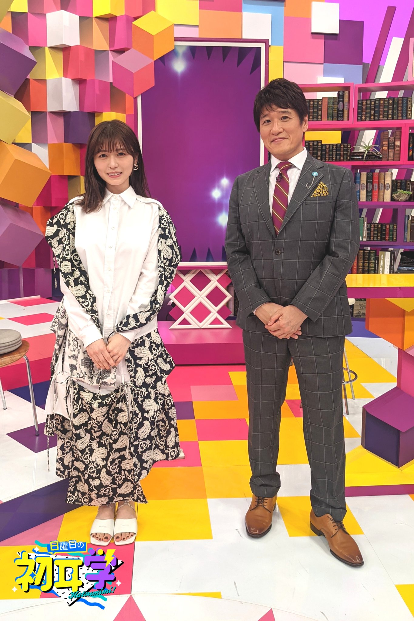日曜日の初耳学 大泉洋 Yoasobi 渡辺直美 落合陽一 林がグッときた金言 As You Know