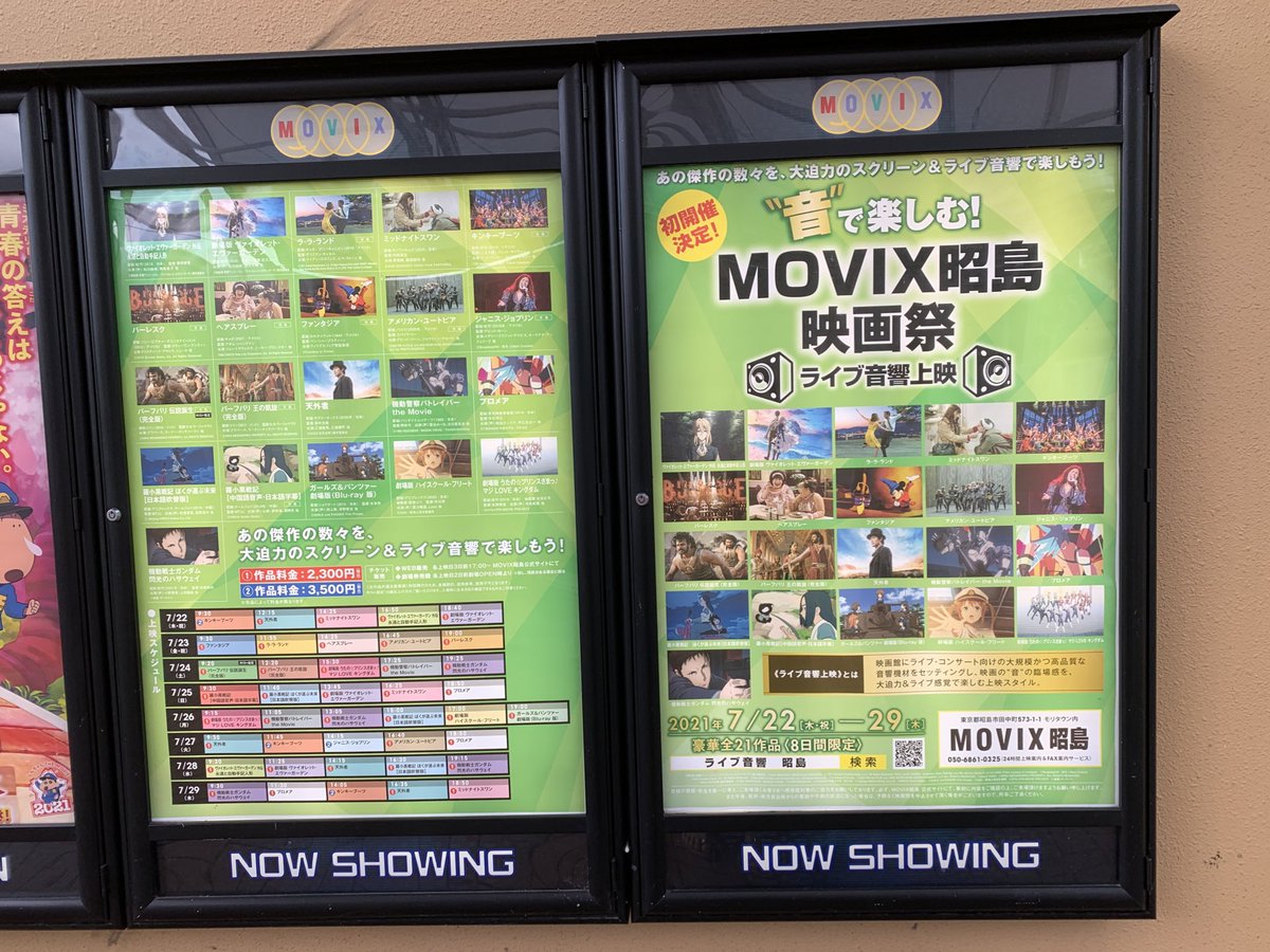 バーフバリ 台詞 Bahubali Lines Twitter