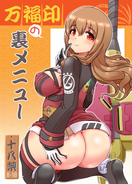 【告知】DLsite様にて夏休みキャンペーン実施中です!
2021 9/13マデ
当サークル作品、半額(50%off)となっています。
この機会に気になった作品はいかがですか?
よろしくお願いいたします。
https://t.co/i6na1AwsUJ 