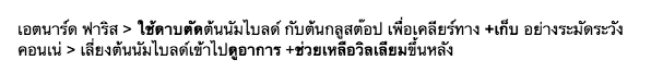 PiR_Etnad's tweet photo. @PiR_CH_Commu @PiR_Cornelius @Dante_PiR @Gedeon_PiR @Louvre_PiR @PiR_Faris @PiR_William เหตุการณ์ช่างเกินที่คาดฝัน... ไม่สิ อาจจะควรชินกันได้แล้วกับการโบ๊ะบ๊ะเจออะไรซักอย่างตั้งแต่ต้นทางแบบนี้

@PiR_CH_Commu https://t.co/vqNvne45oU
