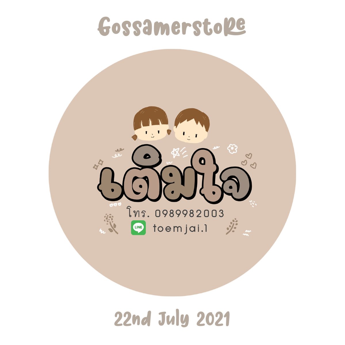 gossamerstore's tweet photo. #gossamerstore
Thanks for supporting, 🧸🧼
— ร้านเราพร้อมรับทำเสมอนะคะ สนใจก็ลองมาส่องมาถามรายละเอียดก่อนก็ได้นะ😊🌈

#โลโก้ #ร���บทำโลโก้ #ป้ายบัญชี #ออกแบบป้ายบัญชี #รับตกแต่งรูปสินค้า #กรอบรีวิว https://t.co/6kDPjQyDGK