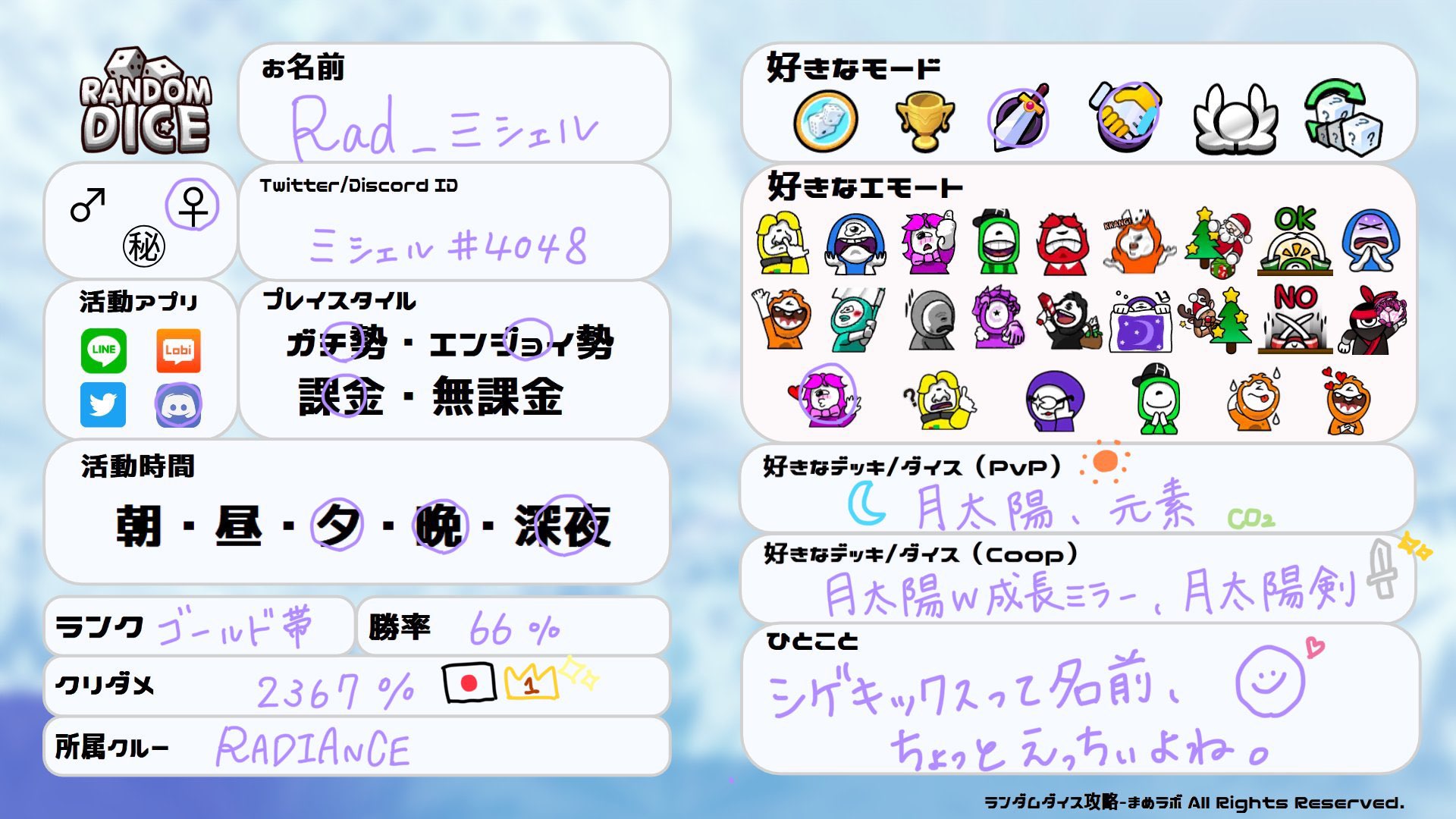 Tweets With Replies By ミシェル Michelle 0114 Twitter