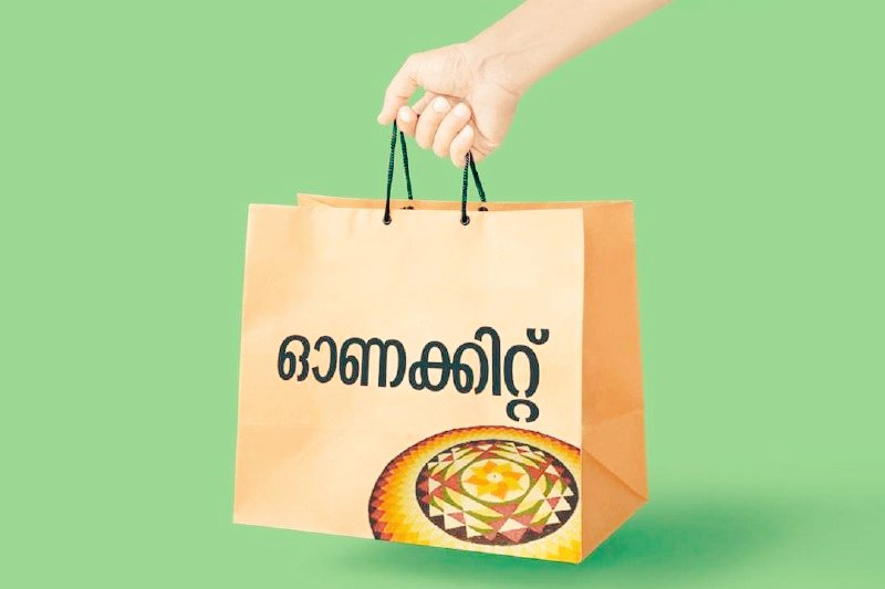 prdlivekerala's tweet photo. സ്പെഷ്യൽ ഓണക്കിറ്റ് ജൂലൈ 31 മുതൽ
https://t.co/DYpreYDVWH
#kerala #grocerykit https://t.co/gX7cUCfD3S