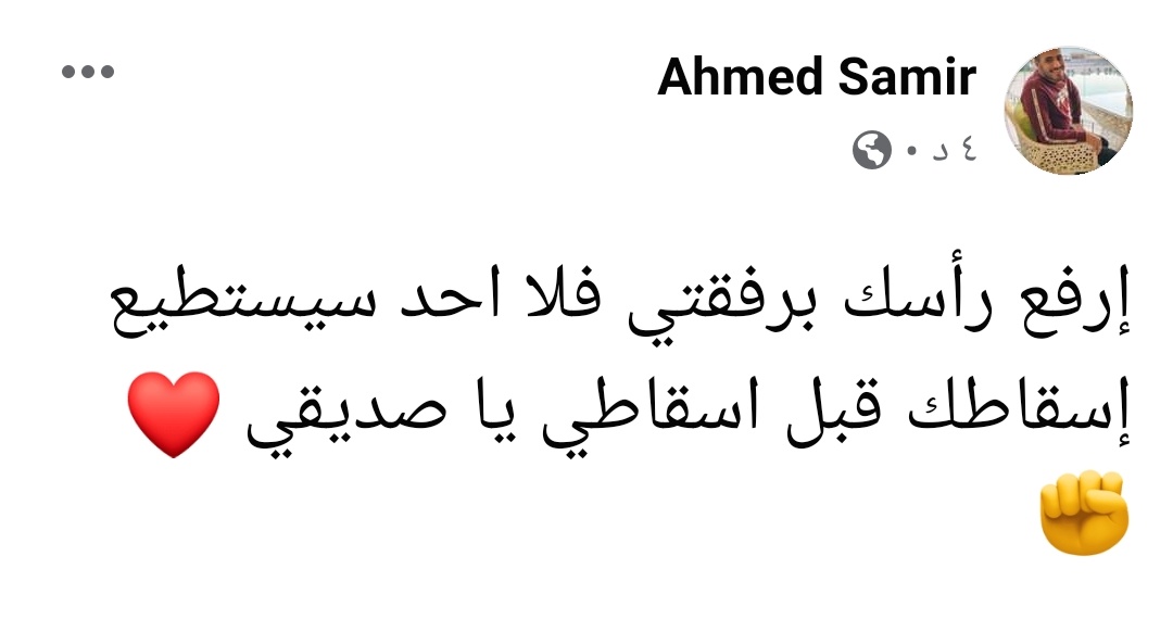 أحمد سمير  (@ahmed_samir___) on Twitter photo 