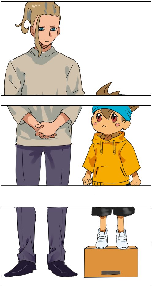 >>西蔭と西園 