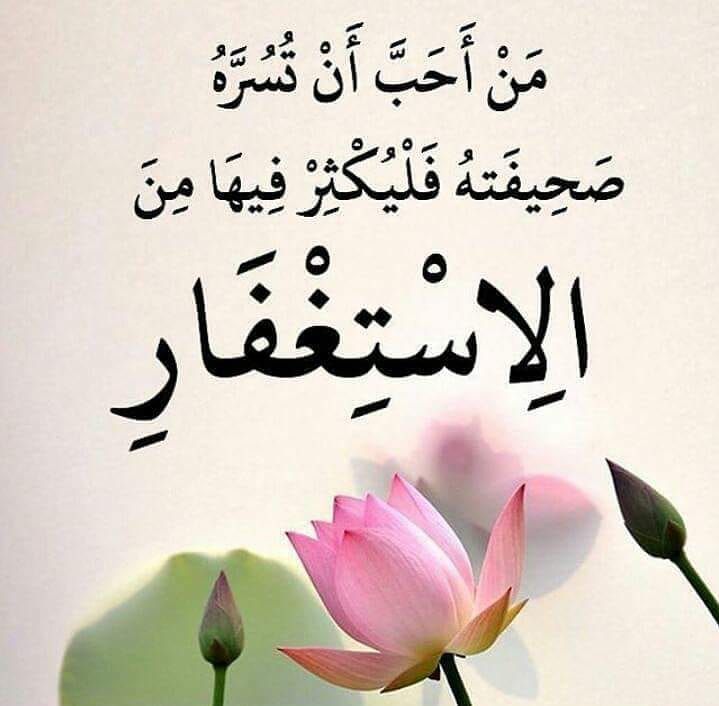 باقة زهور 🌹 (@baqtzhoor) on Twitter photo 