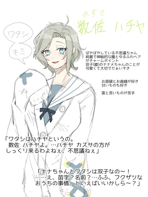 人魚のtwitterイラスト検索結果 人魚のtwitterイラスト検索結果