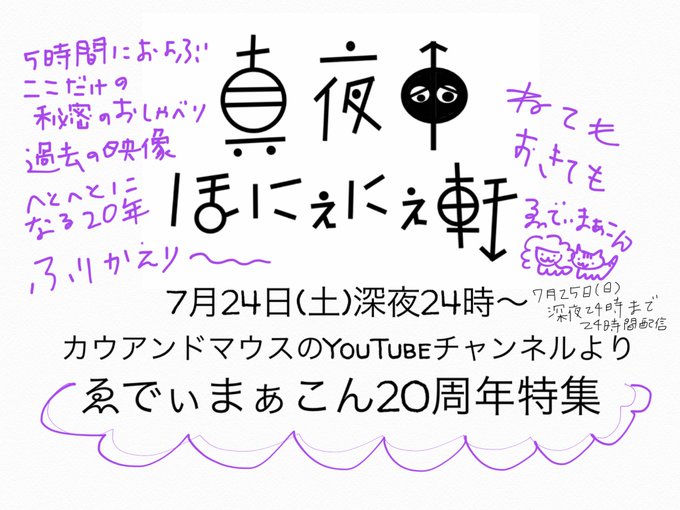 ランデブーのtwitterイラスト検索結果 ランデブーのtwitterイラスト検索結果