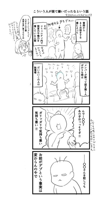 Tweets Lista浅海 ｱｻﾐ 毎日22時 何かup Dio El Hash 漫画が読めるハッシュタグ 1 Whotwi Grafica De Analisis De Twitter