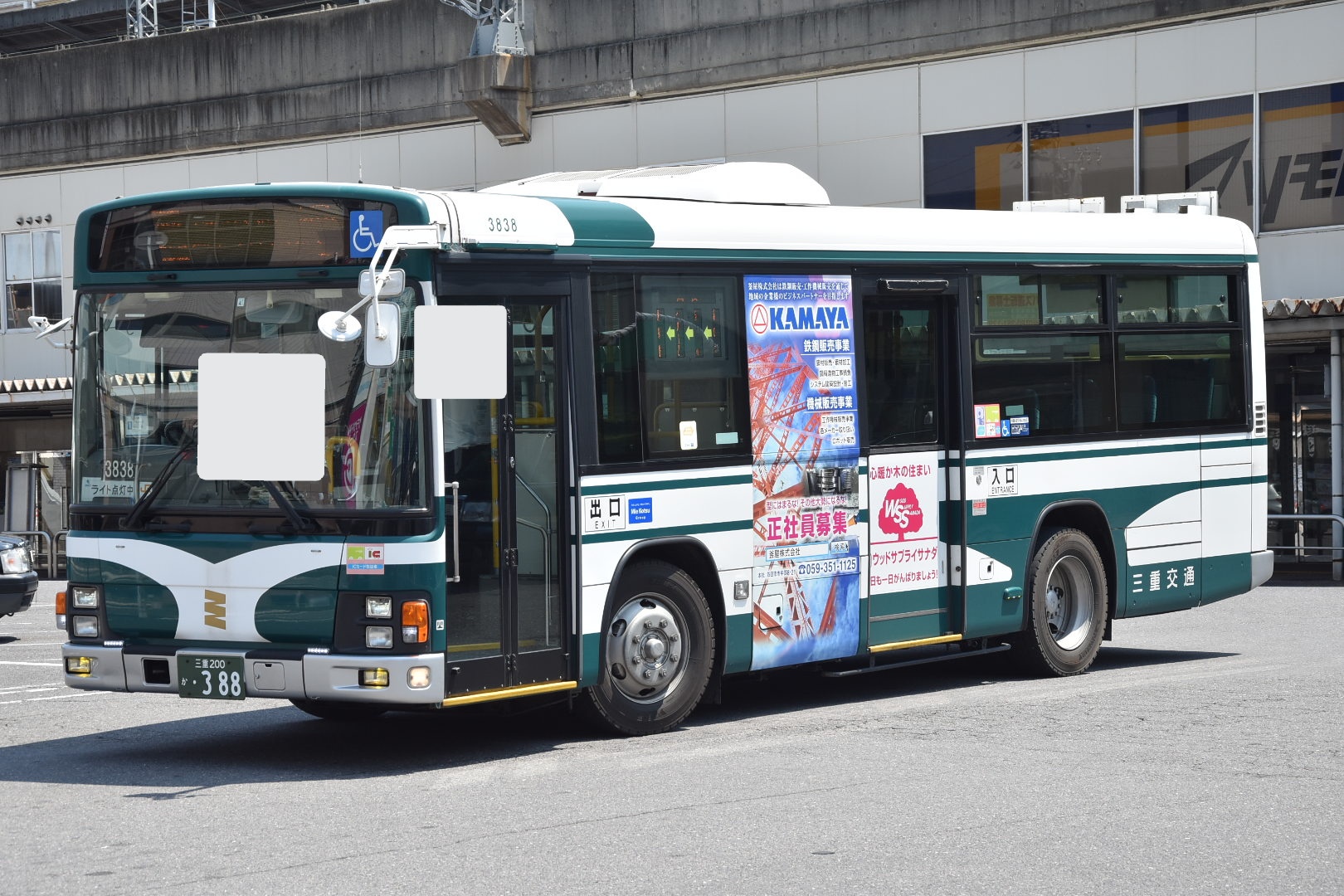 なべっち交通 on X: なべっち交通 on X: