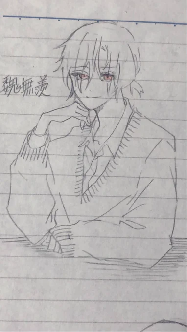 魔道祖師 忘羨 現パロ 