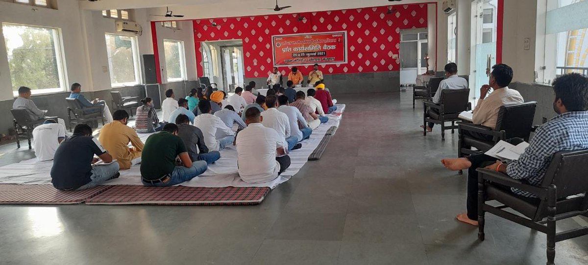HaryanaAbvp's tweet photo. आज प्रान्त कार्यसमिति समिति बैठक करनाल जिले में प्रारम्भ हुई जिसका शुभारंभ राष्ट्रीय सह‌- संगठन मंत्री आदरणीय श्री मान @PrafullaAkant जी,प्रदेश अध्यक्ष डॉ @ProfAKSinghNIT जी,प्रदेश मंत्री श्री @ImSumitJaglan जी व प्रदेश संगठन मंत्री श्री @ShyamSRajawat जी ने दीप प्रज्वलन कर किया। https://t.co/DlmlAPuDGx