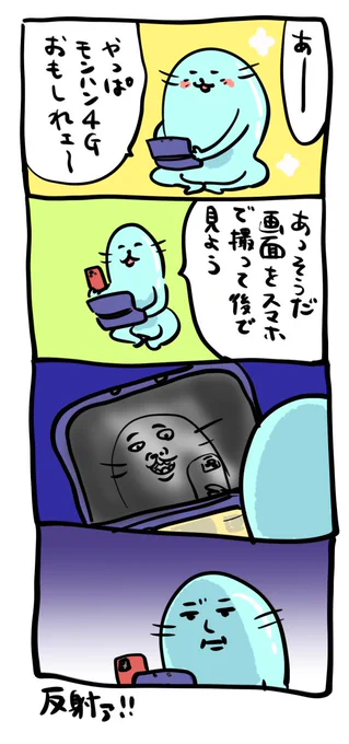 絵日記です 