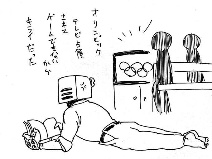 7/24
今もキライ 