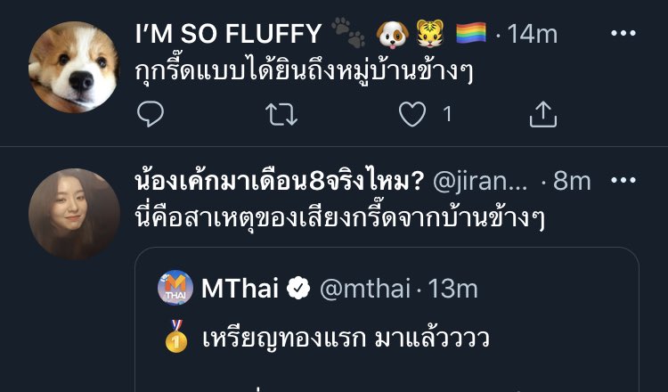 พ้อค🥓 tweet media