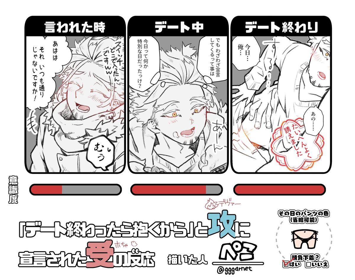 #炎ホ再掲祭り    びんじょびんじょー🙃ちなみに炎ホと炎ホーの検索結果変わるから両方で探そうな!!! 