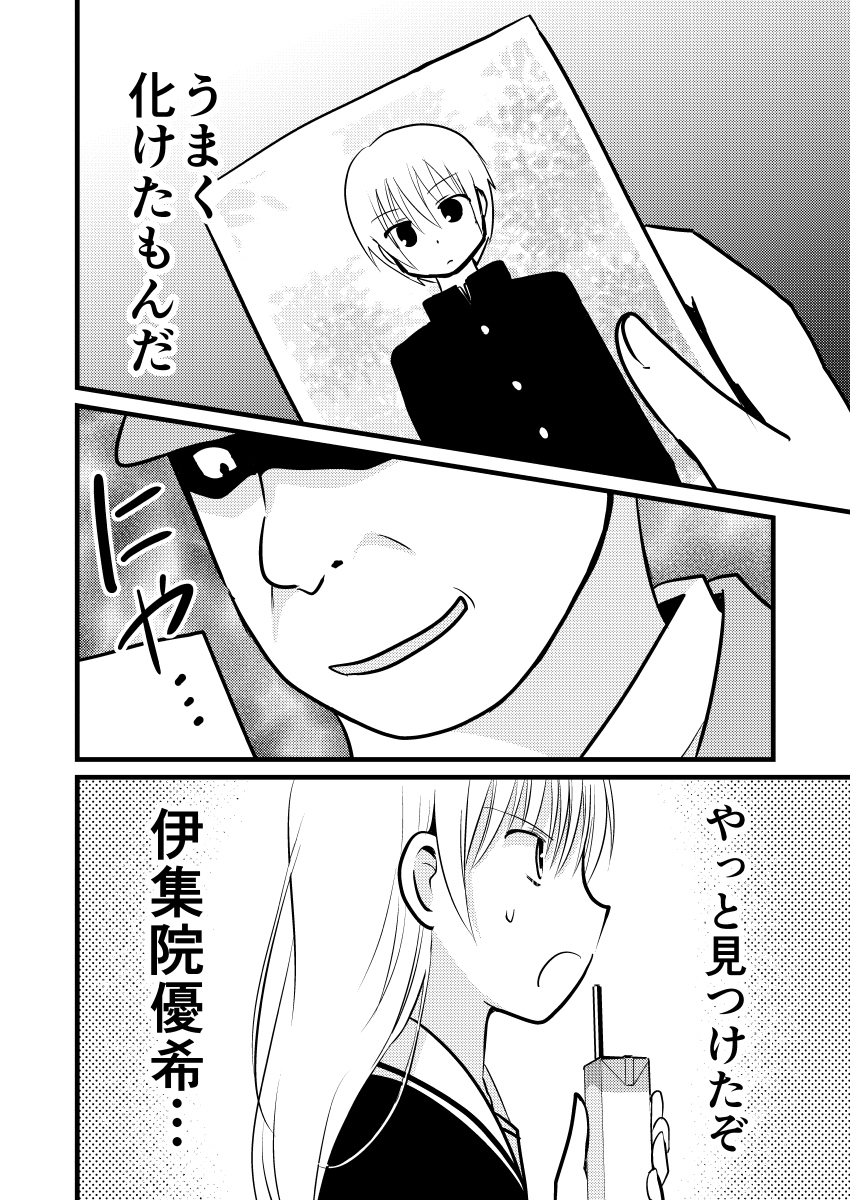 (2/2) 