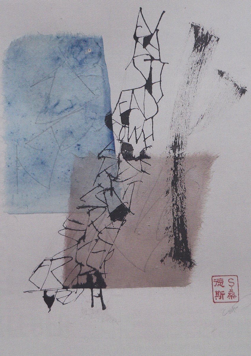 Chateaulacapel's tweet photo. #Expo2021_ChâteauLacapelle- 19 –  Chaque jour, zoom sur un artiste présent à l’exposition, aujourd’hui Stuart Sanders. À partir d’un texte, il crée une combinaison de d’images. https://t.co/IRoJviDsEA