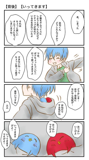 Kapiyoyoyoさんのイラストまとめ