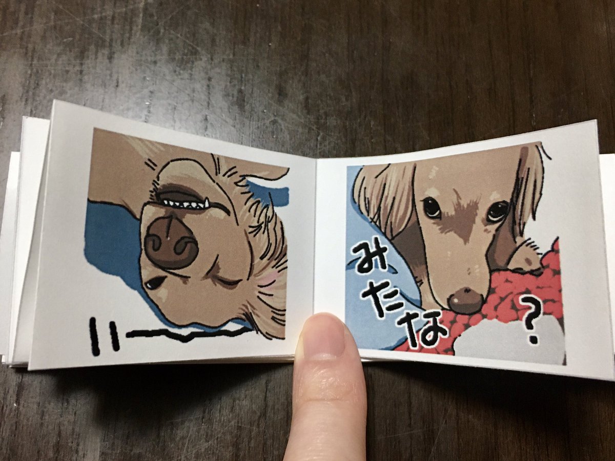 こちらの方の豆本見て作りたぁぁぁい!ってなったのでLINEスタンプ絵を使って作ってみた!かわいいな!微調整して2もつくろ…へへ… https://t.co/6QYCprSjGs 